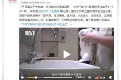 [2分钟科普下]喀什工厂招普工信息_哔哩哔哩