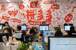 [2分钟科普下]喀什工厂招普工信息_哔哩哔哩-2
